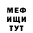 КЕТАМИН VHQ Alyona Shpagina