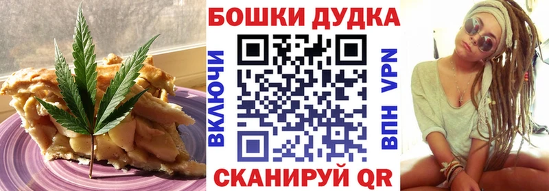 Купить  Калязин  Еда ТГК марихуана 