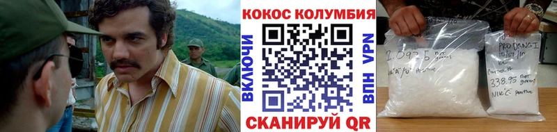 Купить где  Калязин  КОКАИН Боливия 
