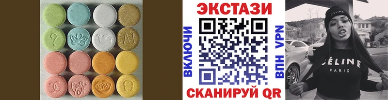 Купить где  Калязин  ЭКСТАЗИ mix 