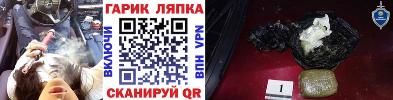 Купить закладки  Калязин  ГАШ Изолятор 
