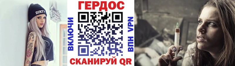 Купить закладки  Калязин  ГЕРОИН Heroin 