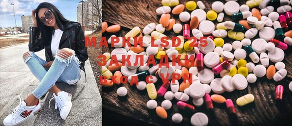 марихуана Алексеевка