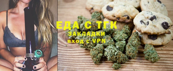 мефедрон VHQ Алексин