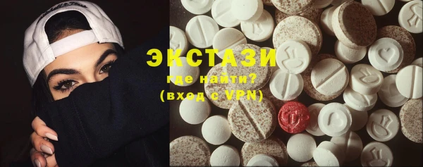 мефедрон VHQ Алексин