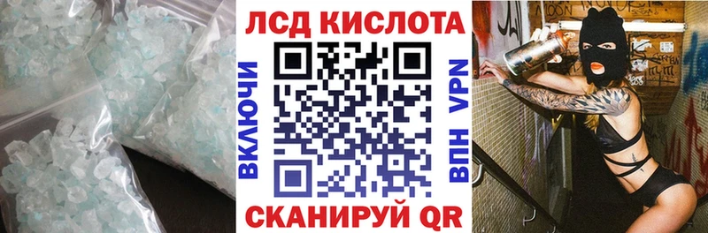 Купить где  Калязин  ЛСД экстази кислота 