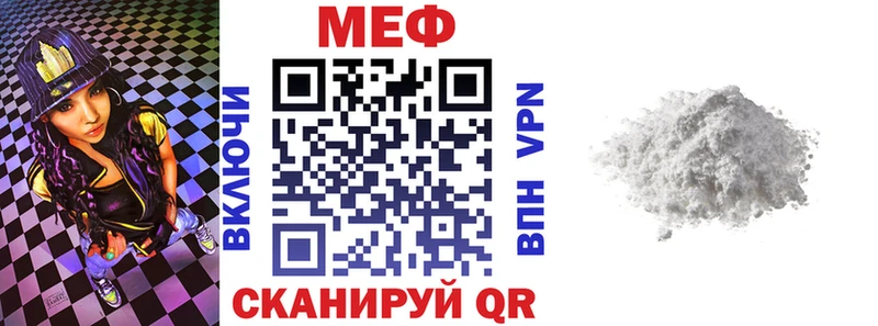 МЕФ 4 MMC  Калязин 
