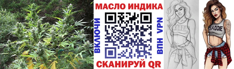 Дистиллят ТГК концентрат  Купить где  Калязин 