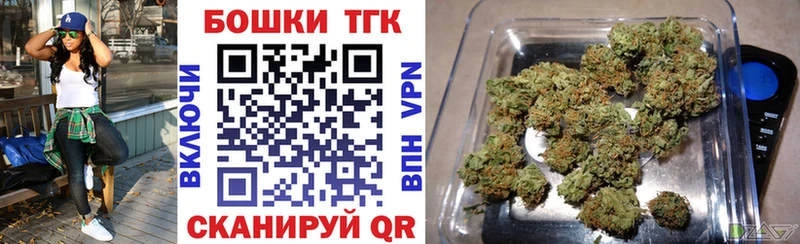 Купить закладки  Калязин  Каннабис гибрид 